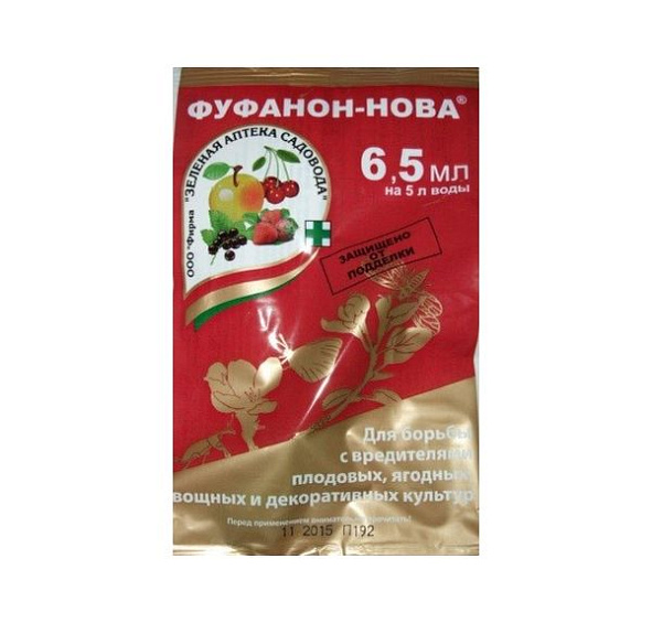 Инсектицид Фуфанон-нова 6,5мл 